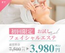 バナーやヘッダー、ロゴなどWeb画像制作いたします 広告バナー/SNS・ブログなどのアイキャッチ/インスタなど イメージ2