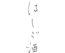 繊細な手書き文字でロゴ作ります 優しいタッチのペン字で繊細な心を伝える手書きロゴ イメージ1