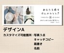 ココナラプロフィールの⭐️ヘッダー画像を作成します カバー画像デザイン9種類からカスタム変更で思い通りの仕上がり イメージ2