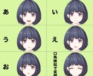 VTube用のLive2Dモデルを制作します 1名様限定　実績作りのため格安です！ イメージ2