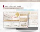 タップされる❤︎女性向けリッチメニュー作ります 5名限定★特別価格¥1500で承ります♡！ イメージ7