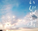 心のもやもやお聞きします 心にたまったものフ～～ーーーっと、吐き出してください、 イメージ1