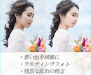 ウエディング・前撮り写真を理想の１枚に仕上げます 【実績多数】芸能人や著名人担当のプロが高品質レタッチします イメージ3