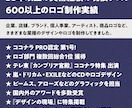 ブランドの価値が伝わるロゴをデザインします 開業・リニューアルに。世界観や展開まで見据えてご提案します イメージ3