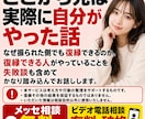 振られた側でも復縁できる人がやること教えます 顔でもテクでもLINEでもない。復縁できる人の共通点を伝授 イメージ9