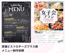 丁寧に『伝える』WEB画像を作ります どんなサイズも一律価格。修正も何度でも承ります。 イメージ3