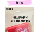 結婚式*オリジナルのラッピングキット作成します ギフトは自由！オリジナルキットでプチギフトを豪華に♡ イメージ5