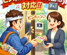 岡山県南部エリアでのポスティング作業を請負います 配った数より、反響を大事にするポスティング イメージ3