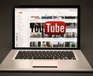 Youtubeの動画編集承ります 視聴者さんに見てもらえるような動画編集のお手伝いを致します イメージ1