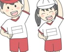 ほっこり優しく親しみやすい児童用のイラスト描きます 児童用の書籍に！間違い探しなども描けます。 イメージ4