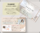 オリジナル★集客媒体の口コミ依頼カードを作ります 口コミは集客の要！オリジナルの口コミ促進ツールを作成します★ イメージ1