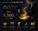 自動書記であなたへのメッセージを受け取ります 守護存在・神・大切な人から届く言葉を文字にします イメージ1