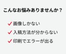 ステッカー印刷用の入稿データを作成します 画像からOK｜印刷会社そのまま入稿可 イメージ2