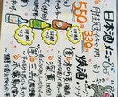 居酒屋POP制作します 温かく目を引く手描きPOPでお店を彩ります イメージ6