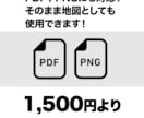 地図生成。イラレで編集可能なSVGで納品します SVG、PNG、PDFに対応。安く、早く地図データが欲しい！ イメージ2