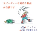 示談書・誓約書作成します｜不倫案件など対応します 不倫金銭等の示談書誓約書を全国対応｜最短24時間納品安心対応 イメージ12