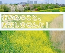 どんなお話でも、丁寧に聞きます カウンセリング技術を活かして、丁寧にじっくりお話を聞きます。 イメージ6