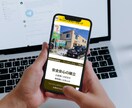 デザインデータからサイト制作します ページが多くても知識がなくても安心☆ イメージ5