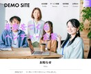 新規企業・店舗・事務所のホームページを制作します ▶プロ仕様の最新デザインの企業ホームページが手に入ります。 イメージ2