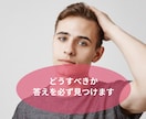 国際恋愛|LINE感覚で恋の不安を今すぐ解決します 外国人との恋愛の悩みを24時間いつでも相談できて回数制限なし イメージ5