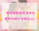 30分間チャットで♡お悩み・雑談・愚痴聞きます 回数無制限でゆるく優しくチャットでお話聞きます♡ イメージ2