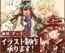 グッズや様々な用途に使えるイラスト制作します グッズ用、記念用、ゲームに使えるイラスト制作 イメージ1