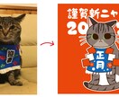 あなたの猫ちゃんをキャラクターにします ペットや好きな猫などキャラクター風イラスト作成します！ イメージ2