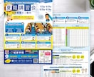 10名様限定◉歴15年！格安でチラシ作成します A4以内ならチラシ・パンフレット・ＤＭ・カード等なんでも！ イメージ6