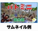 YouTubeに投稿する動画を作成します ゲーム実況をメインに実写動画なども様々なジャンル受付中 イメージ3