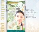 女性向け高級感のあるLPを丁寧にデザインします 女性ターゲットのキレイでおしゃれなLPデザインを低価格で制作 イメージ6