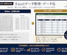 不動産・建設向け実務資料を作成します 見積書・物件概要書・工事資料を実務目線で作成 イメージ2