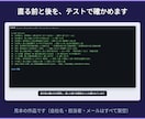 動かないGAS・マクロ・AIのコードを直します エラーの原因を文章で説明・通話なし イメージ6