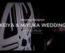 ロードショー風のプロフィールムービー作成します 最高の結婚式にするために感動のプロフィールムービーを!! イメージ1