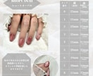 成人式ネイルチップ作成します お着物に合わせた和柄ネイルチップを作成致します イメージ3