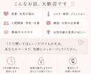 20代女子大生がチャットでお話を聞きます 男女問わず♡お友達感覚で気軽にお話しください イメージ3