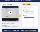 パソコン作業の手順書を、画面の画像つきで作ります 新人の受け入れや引き継ぎに。画面録画を送るだけで、手順書に イメージ2