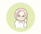 商用利用OK！ 可愛い個性的なアイコン描きます あなた専用のゆるかわオリジナルアイコンを作ってみませんか？ イメージ1