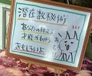 占いのようで占いではない潜在数秘術で鑑定します 潜在数秘術で自分らしい生き方を数字が教えてくれます。 イメージ4