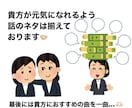 雑談・恋愛相談・愚痴 etc..なんでも聞きます 30分ほどで貴方の心を満たします イメージ1