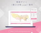 WordPressで高品質なホームページ制作します Web知識が無い方も安心！丁寧で柔軟なサポートお約束します！ イメージ4