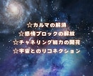 ライトランゲージアチューメントします チャネリングできるようになりたい方！波動上げたい方に⭐︎ イメージ3