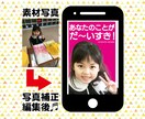 シンプルで綺麗なスマートフォン待受画像を作ります 両親へのプレゼントにもおすすめ★写真補正込で綺麗に仕上げます イメージ3