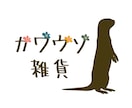 理想のロゴ作ります AIを使ったロゴ制作をしているためできるのが早いです！ イメージ4