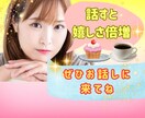 ほっこり心が温まるあなたのお話しを聴きます 嬉しい話しは免疫力アップ⤴️感動した話/ほっこりした話ほか✨ イメージ6