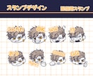 線画＋差し色で目を引くスタンプ描きます 配信用やLINEスタンプに使えます！ イメージ1
