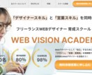 集客につながるLP制作します 世界観と導線を整え、伝わるLPを制作します イメージ4