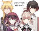 全部セット！Vtuber向けモデル制作いたします クオリティ重視で素敵なモデルを作成いたします☆ イメージ2