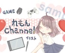 ヘッダーや配信用サムネ書きます YouTubeLiveをしている方におすすめです！ イメージ2