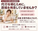 SNS運用代行｜サロンの魅力を言葉にします X・Threads｜接客での会話から企画・文章作成・更新まで イメージ3