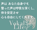 喉が苦しい発声を30分で整えます 声が枯れる・高音が苦しい方へ｜初心者歓迎 イメージ5